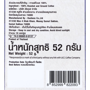 ยูซีซี กาแฟคั่วแท้ โรสต์ มาสเตอร์ คาเฟ่อาราบิก้า แคปซูล 52 ก._thumbnail_2
