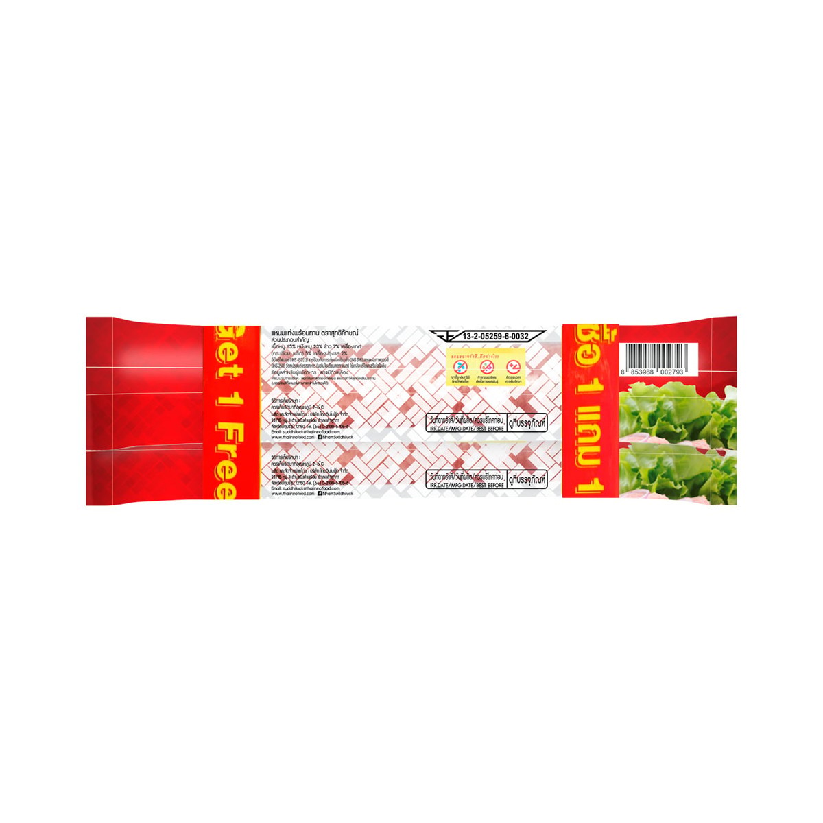 สุทธิลักษณ์ แหนมแท่ง 100 ก. x 2 ชิ้น_2