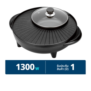 คาชิว่า เตาปิ้งย่างพร้อมหม้อต้มไฟฟ้า 1300 วัตต์ รุ่น KYS-821 สีดำ