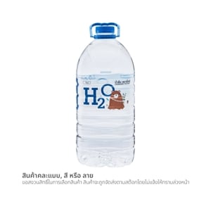 บิ๊กซี เอชทูโอ น้ำดื่ม 6 ล.