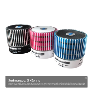 อาซากิ ลำโพงบลูทูธ รุ่น APS-4010 คละสี_thumbnail_1