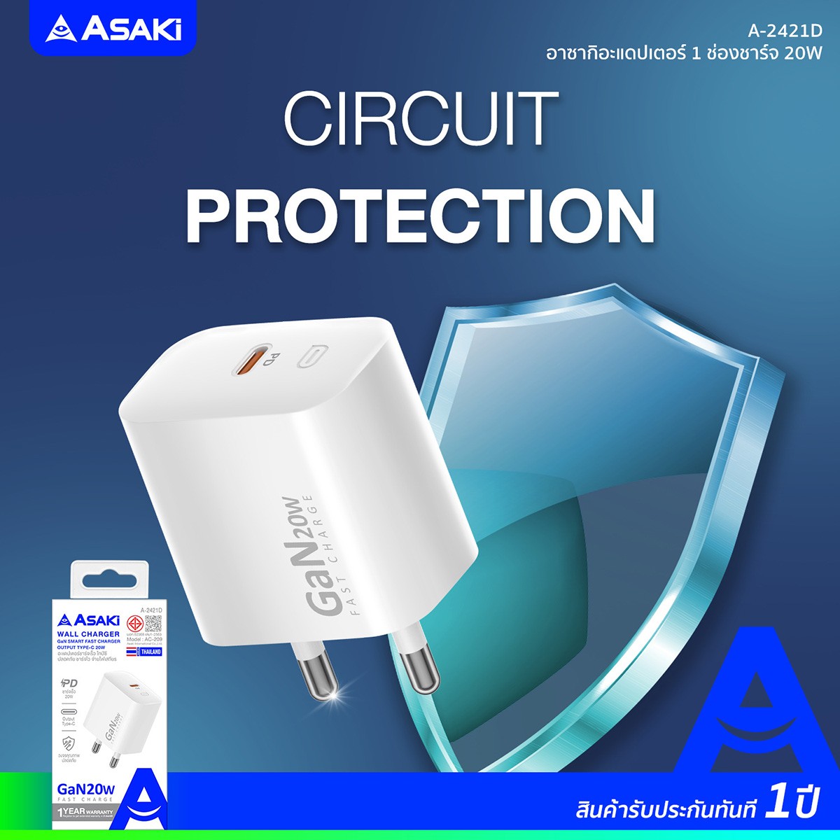 อาซากิ อะแดปเตอร์ PD 20W รุ่น A-2421D สีขาว_7