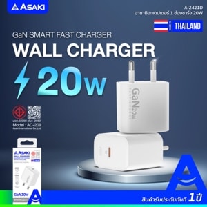 อาซากิ อะแดปเตอร์ PD 20W รุ่น A-2421D สีขาว_thumbnail_5