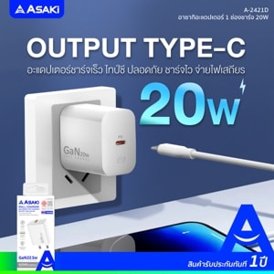 อาซากิ อะแดปเตอร์ PD 20W รุ่น A-2421D สีขาว_thumbnail_6