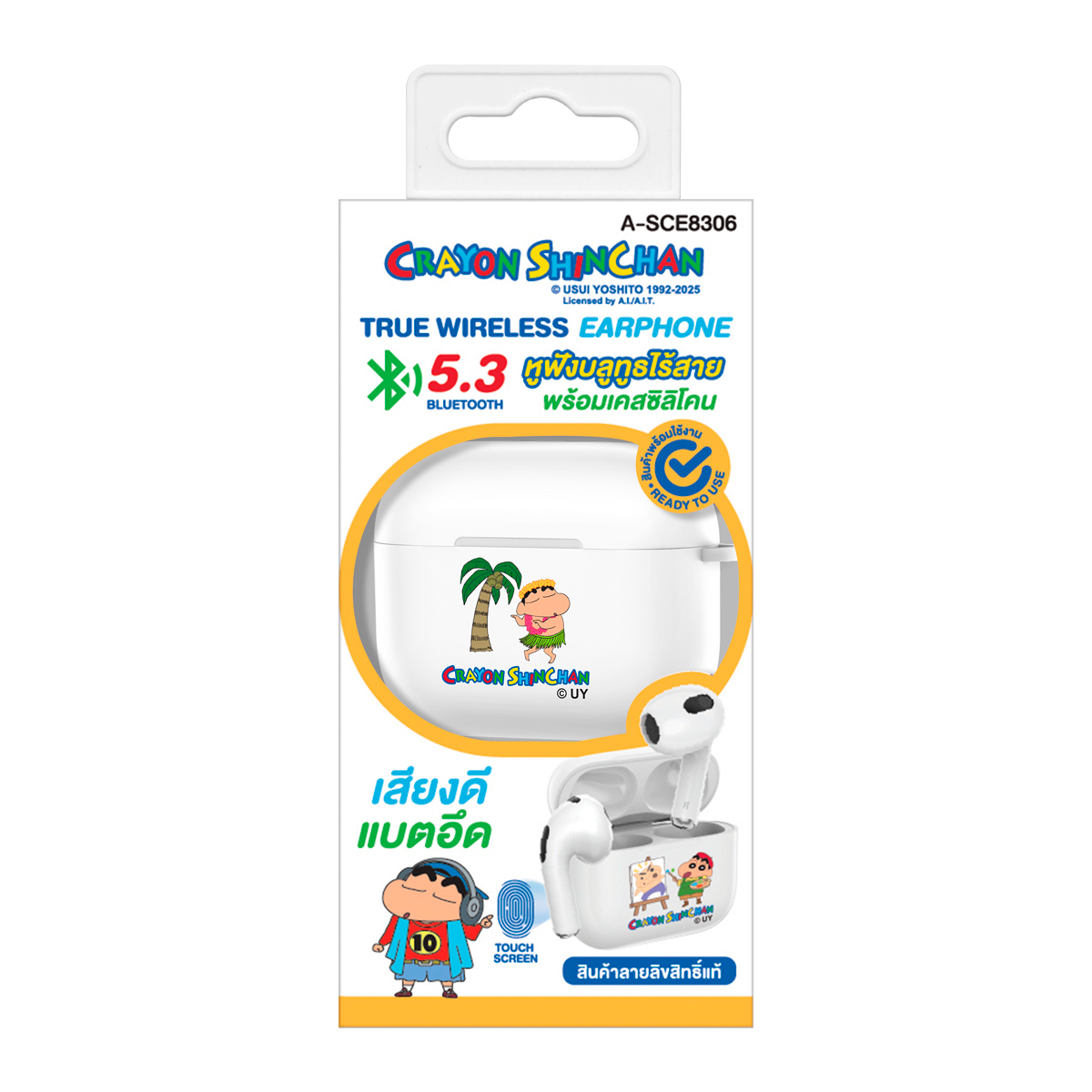 อาซากิ x เครยอนชินจัง หูฟังบลูทูธ รุ่น A-SCE8306 คละลาย