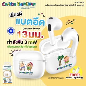 อาซากิ x เครยอนชินจัง หูฟังบลูทูธ รุ่น A-SCE8306 คละลาย_thumbnail_8
