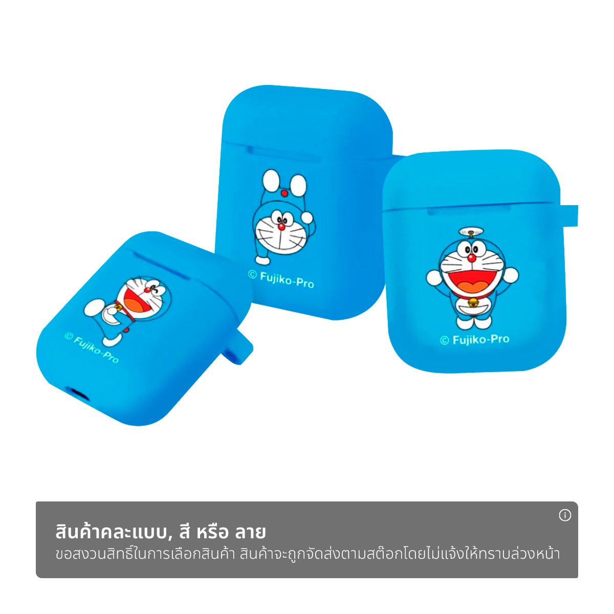 อาซากิ หูฟัง Bluetooth รุ่น A-DME8300 สีขาว_1