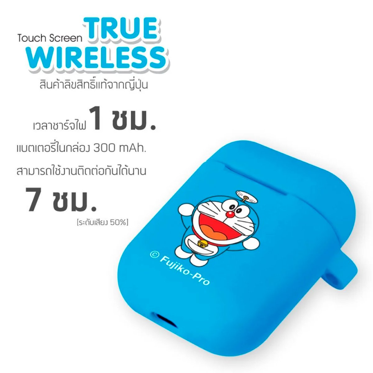 อาซากิ หูฟัง Bluetooth รุ่น A-DME8300 สีขาว_6