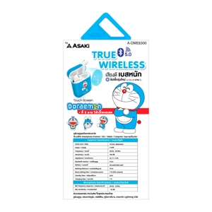 อาซากิ หูฟัง Bluetooth รุ่น A-DME8300 สีขาว_thumbnail_5