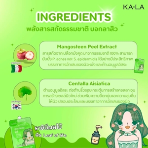กาล่า แอนตี้ แอคเน่ เจล 7 ก._thumbnail_5