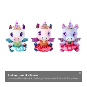 วี อาร์ ทอย รอยัลสปาร์คลี่ยูนิคอร์น รุ่น 76693 คละสี_thumbnail_1