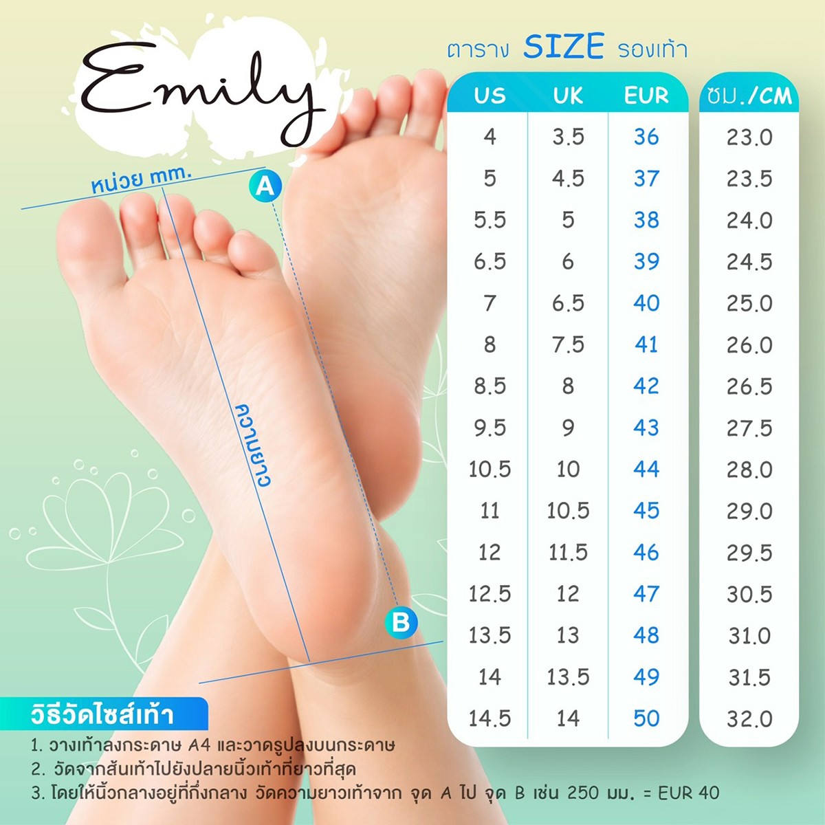 อิมิลี่ รองเท้าคัทชูผู้หญิง รุ่น EM8-MG61148L_4