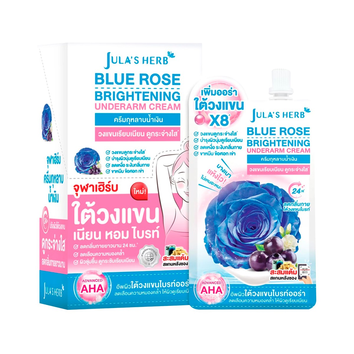 จุฬาเฮิร์บ บลู โรส ไบร์ทเทนนิ่ง อันเดอร์อาร์ม ครีม 10 ก.
