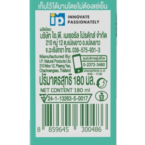 ไอวี่ โยเกิร์ตพร้อมดื่มยูเอชที กลิ่นมิกซ์เบอร์รี่ 180 มล. x 4 ชิ้น_thumbnail_2