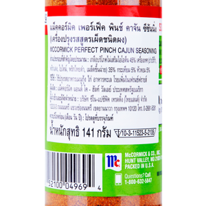 แม็คคอร์มิค เครื่องปรุงรสเผ็ด 141 ก._thumbnail_1