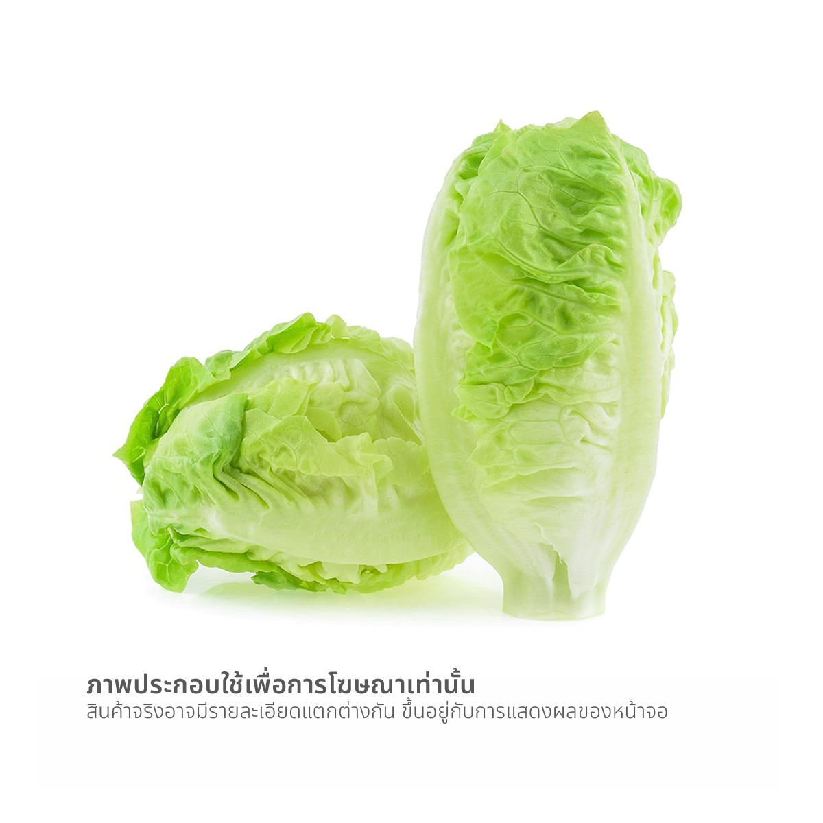 วีอาร์เฟรช เบบี้คอส ออร์แกนิค 100 ก._1
