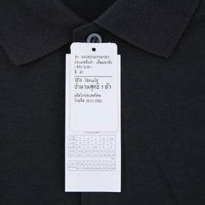 เบสิโค เสื้อโปโลแขนสั้น สำหรับผู้ชาย รุ่น BASN21W2YM1001_thumbnail_2