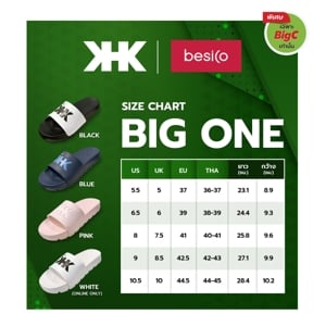 เคเอชเค x เบสิโค รองเท้าแตะ รุ่น BIG ONE_thumbnail_4