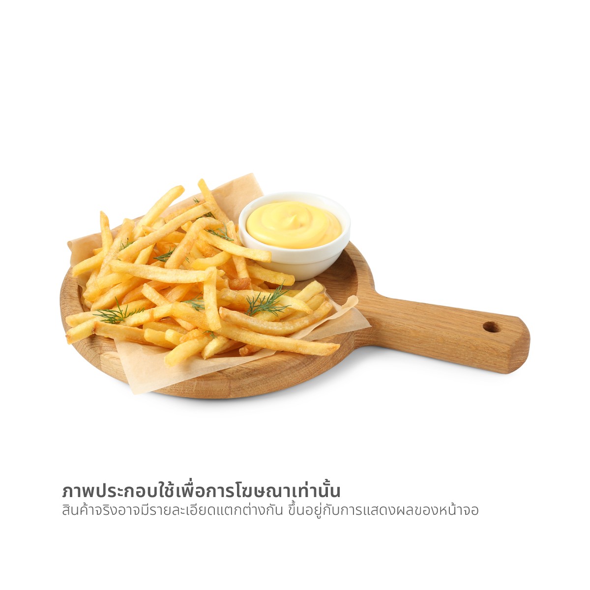วี อาร์ เฟร็ช มันฝรั่งเส้นใหญ่แช่แข็ง 1 กก._1
