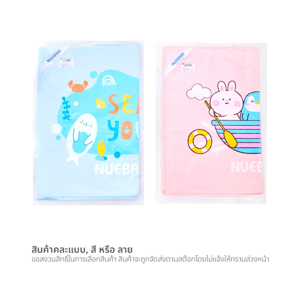 นูเบบ ผ้ายางฟองน้ำพื้นสี คละแบบ_thumbnail_1