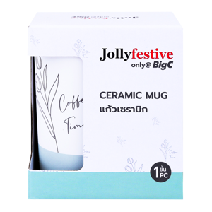 บิ๊กซี แก้วมัค รุ่น B205-G3465 ขนาด 375 มล. สีเทา_thumbnail_1