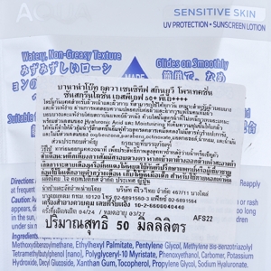 บานาน่า โบ๊ท อควา เซนซิทีฟ สกิน ยูวี โพรเทคชั่น ซันสกรีน โลชั่น SPF50+ PA++++ 50 มล._thumbnail_1