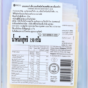 เอ็มบอร์ก มอนเทอเรย์ แจ๊ค 150 ก._thumbnail_2