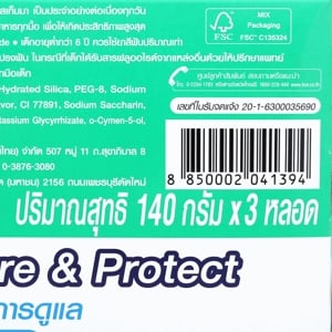 ซิสเท็มมา ยาสีฟัน อัลตร้า แคร์ แอนด์ โพรเทคท์ สปริง มิ้นต์ 140 ก. แพ็ค 3_thumbnail_2