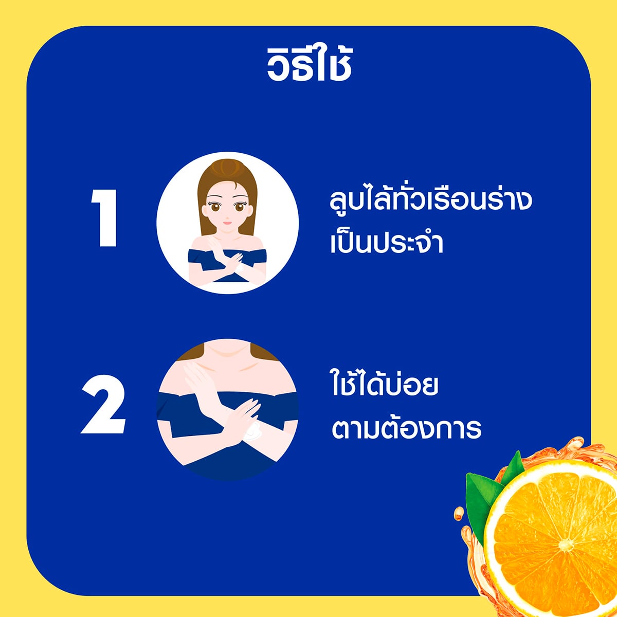 นีเวีย เอ็กตร้าไบร์ท ซูเปอร์ซีพลัส วิตามินเซรั่ม เอสพีเอฟ 50 พีเอ+++ 170 มล._2
