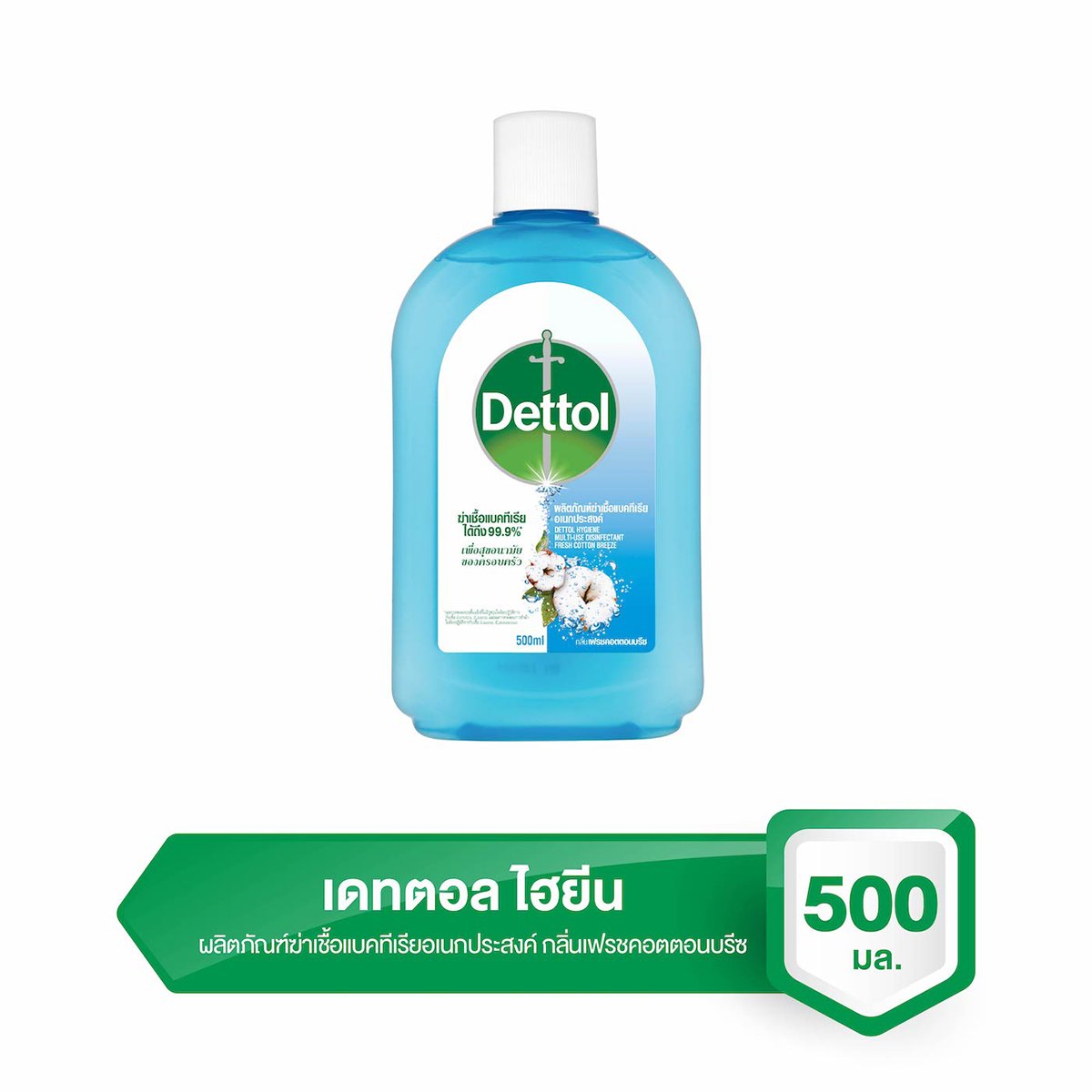 เดทตอล ไฮยีน มัลติ-ยูส ดิสอินแฟคแทนท์ เฟรช คอตตอน บรีซ 500 มล.