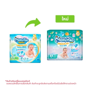 MAMYPOKO Premium Aim Perfect Dry Baby Diaper Pants Size S 66 ea