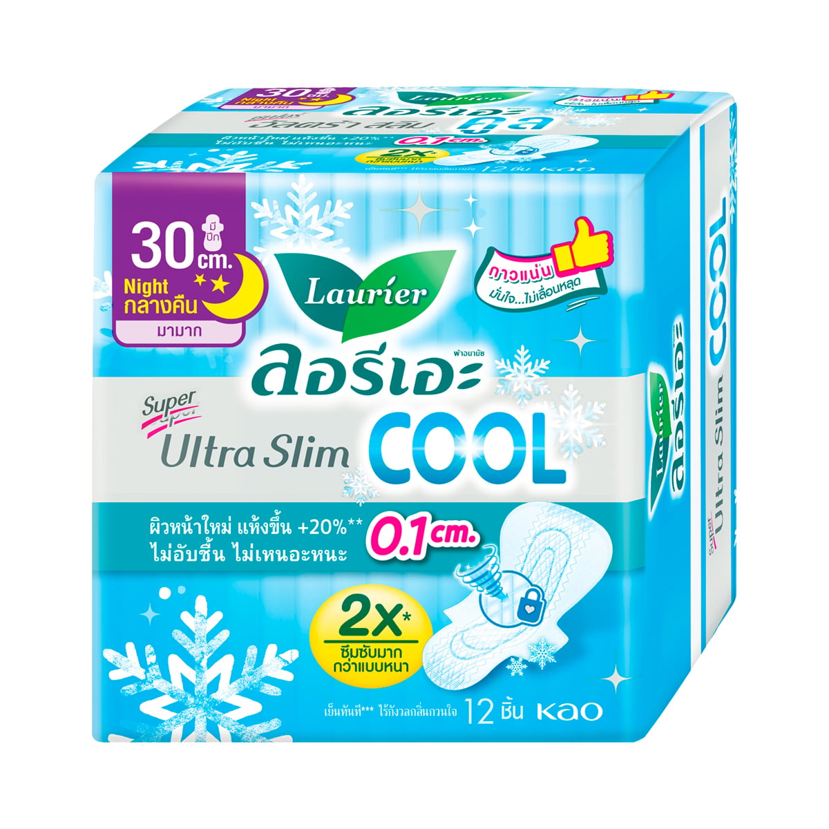 ลอรีเอะ ซูเปอร์ อัลตร้า สลิม คูล ผ้าอนามัยแบบมีปีก สำหรับกลางคืน 30 ซม. 12 ชิ้น