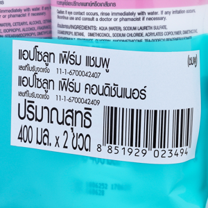 พรอมิส ซอฟต์ & สตรอง แชมพู + คอนดิชั่นเนอร์ 400+400 มล._thumbnail_2