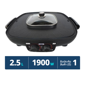 OTTO Hot Pot and Barbecue Grill Pan Model GR-175A Black Color