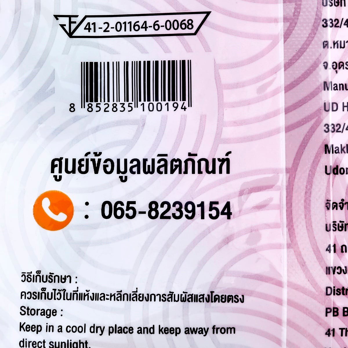 ติดเส้น เส้นขนมจีนอบแห้งสูตรผสมบีทรูท 120 ก._3
