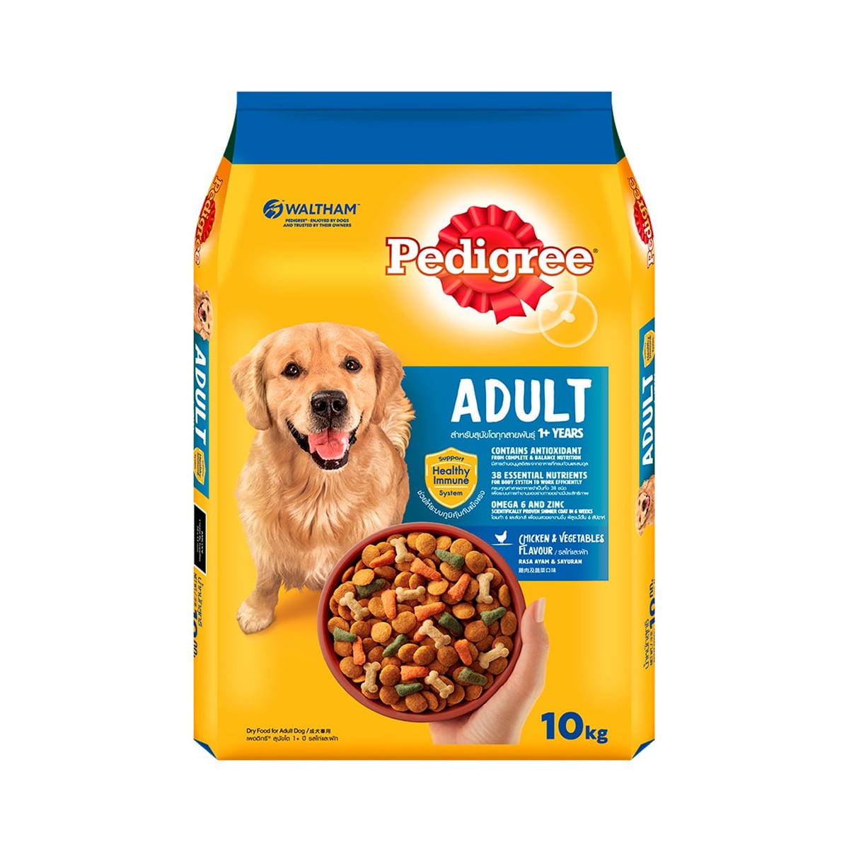 PEDIGREE Dry Dog Food Chicken and Vegetables Flavor 10 kg.