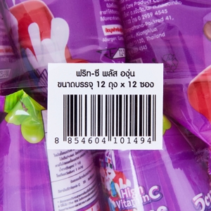 ฟริท-ซี พลัส ขนมฟรุตกัมมี่ รสองุ่น 22 ก. x 12 ชิ้น_thumbnail_4