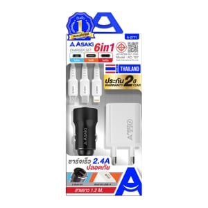 อาซากิ ชุดชาร์จ 6in1 รุ่น A-2771 สีขาว_thumbnail