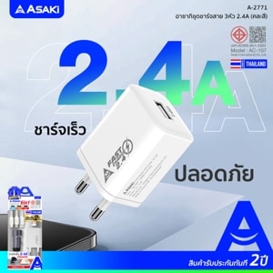 อาซากิ ชุดชาร์จ 6in1 รุ่น A-2771 สีขาว_thumbnail_7