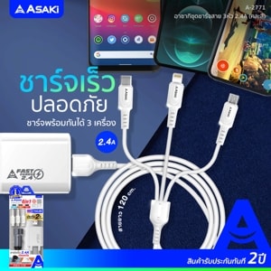 อาซากิ ชุดชาร์จ 6in1 รุ่น A-2771 สีขาว_thumbnail_8