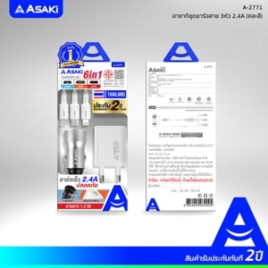 อาซากิ ชุดชาร์จ 6in1 รุ่น A-2771 สีขาว_thumbnail_2