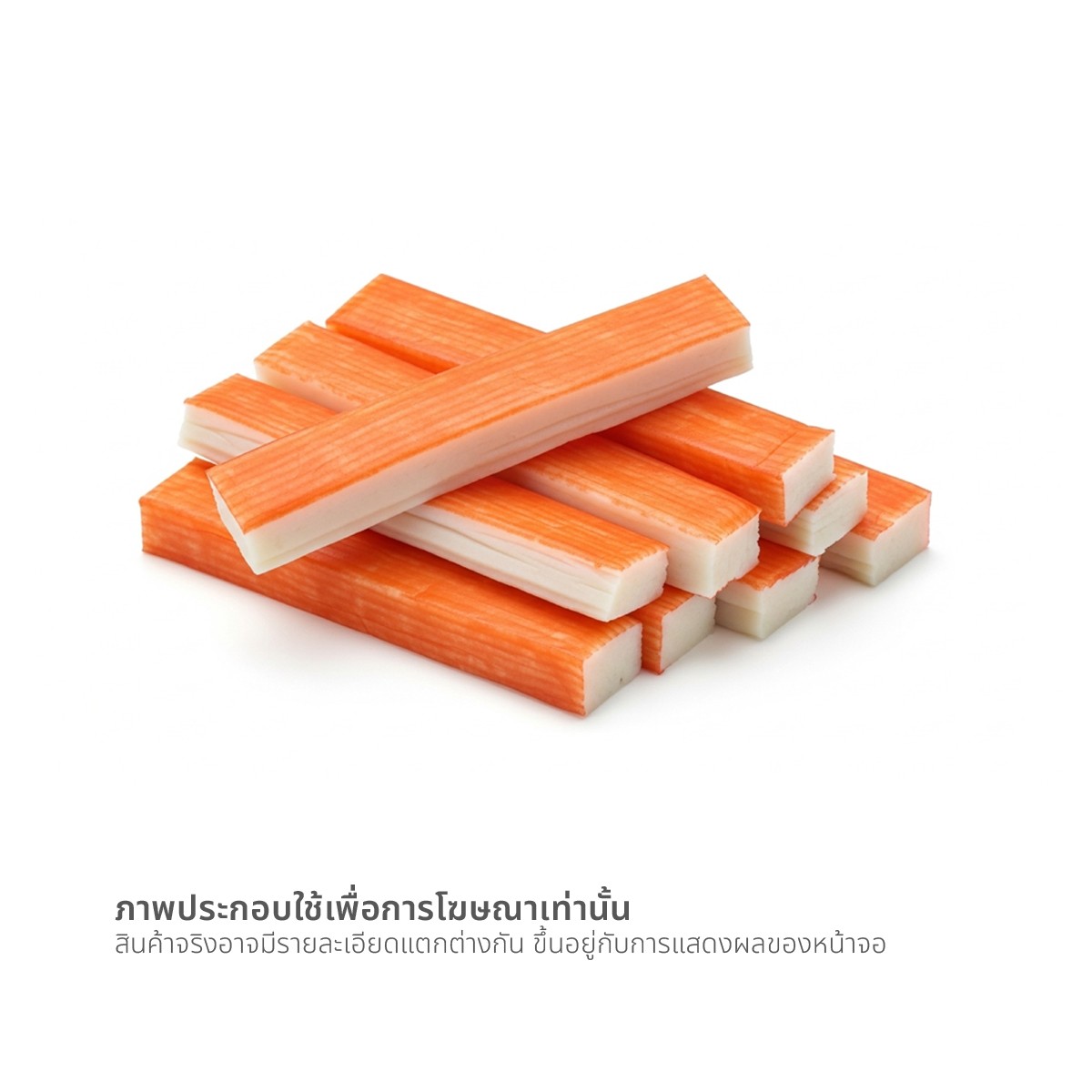 เชฟคานิ เอ็กซ์เพรส ปูอัดต้นตำรับ 200 ก._1