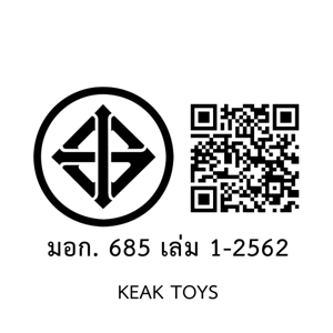 เกี๊ยกทอยส์ แสตมป์โดเรมอน ชุดคุณครู_thumbnail_2