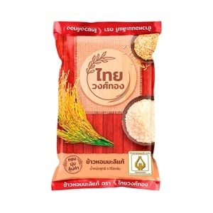 ไทยวงศ์ทอง ข้าวขาวหอมมะลิ 5 กก.