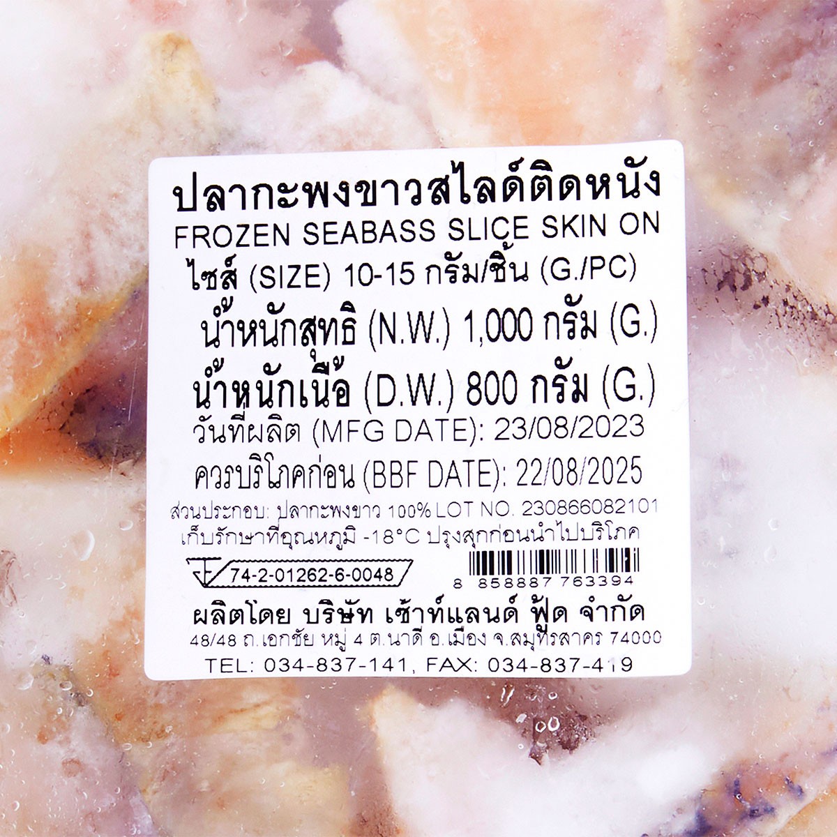 ปลากะพงขาวสไลด์ติดหนังแช่แข็ง 1000 ก._1