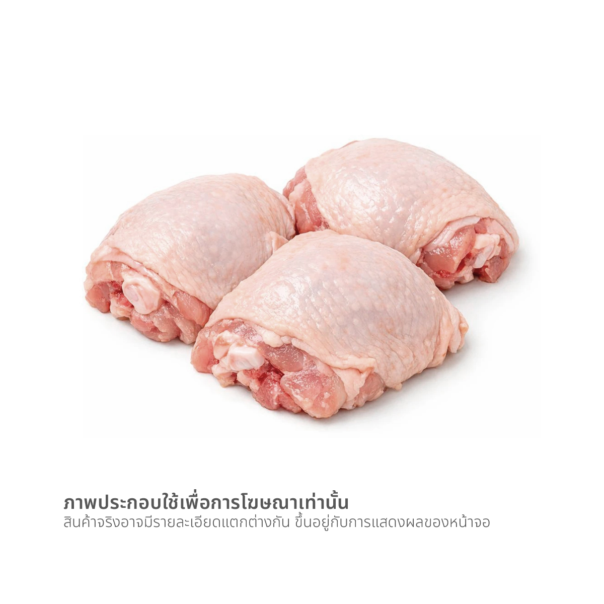 ซันแวลเล่ย์ เนื้อน่องสะโพกไก่หั่นแช่แข็ง 1,000 ก._1