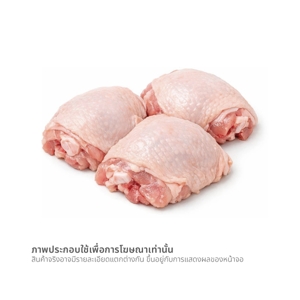 ซันแวลเล่ย์ เนื้อน่องสะโพกไก่หั่นแช่แข็ง 1,000 ก._thumbnail_1