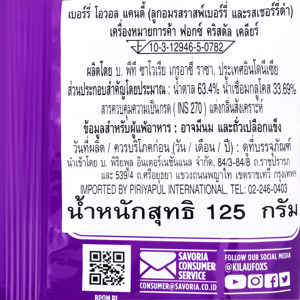 ฟ็อกซ์ เบอร์รี่ โอวอล แคนดี้ ลูกอมรสราสพ์เบอร์รี่และเชอร์รี่ดำ 125 ก._thumbnail_3