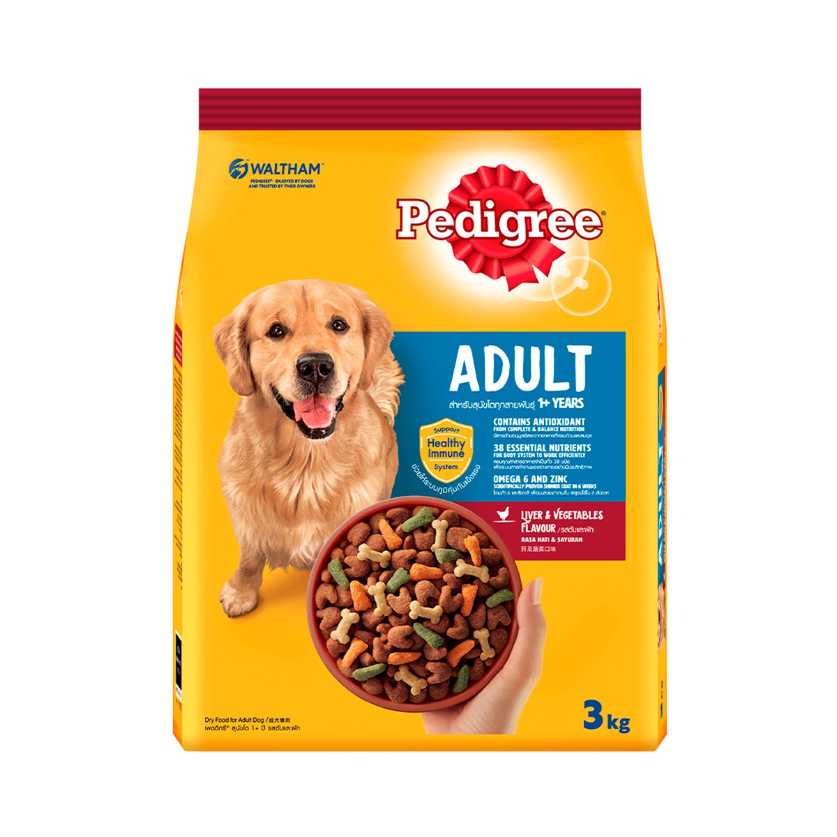PEDIGREE Dry Dog Food Liver and Vegetables Flavor 3 kg.