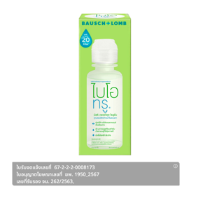 BAUSCH&LOMB Biotrue Multi-Purpose Solution 60 ml.
